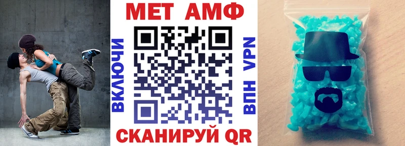 купить наркотик  Татарск  Amphetamine 97% 