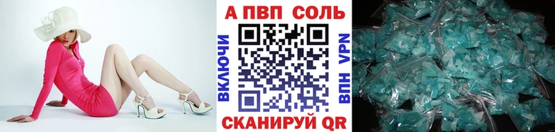цена наркотик  Татарск  кракен tor  A PVP СК КРИС 