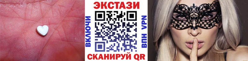 Ecstasy 280мг  Татарск 