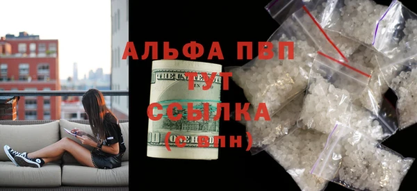 синтетический гашиш Балабаново