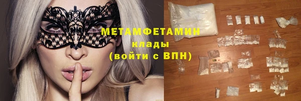 индика Балахна