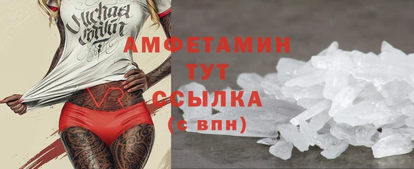 MDMA Premium VHQ Баксан