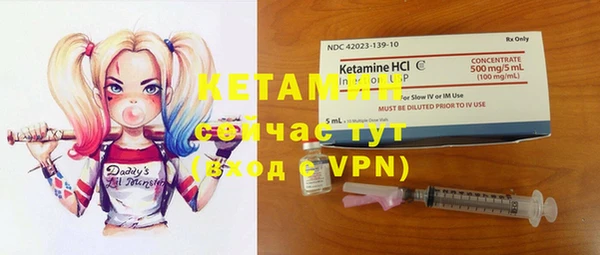 синтетический гашиш Балабаново
