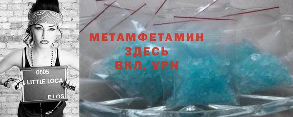 MDMA Premium VHQ Баксан