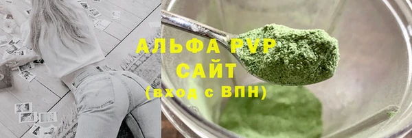 синтетический гашиш Балабаново