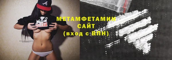 синтетический гашиш Балабаново
