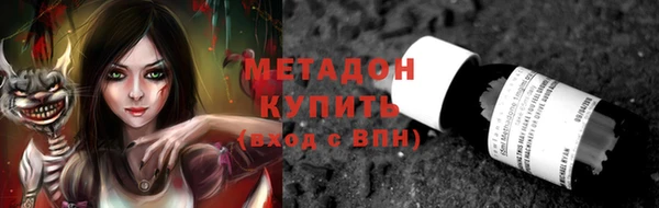 синтетический гашиш Балабаново