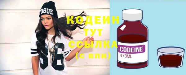 синтетический гашиш Балабаново