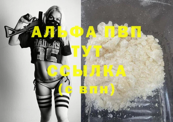 MDMA Premium VHQ Баксан