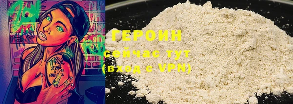 синтетический гашиш Балабаново