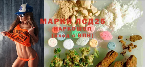 синтетический гашиш Балабаново