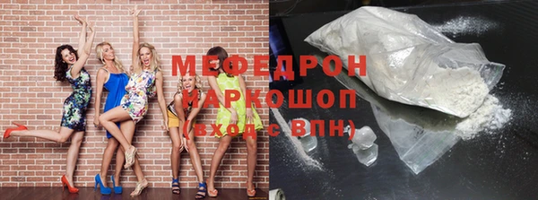 синтетический гашиш Балабаново