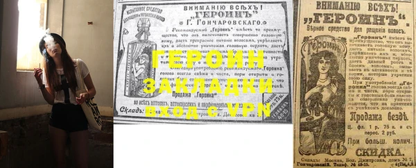 индика Балахна