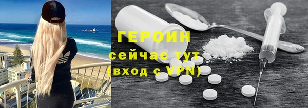 индика Балахна