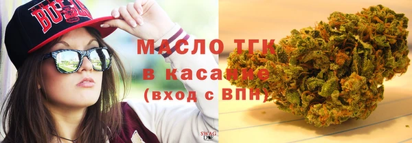 синтетический гашиш Балабаново