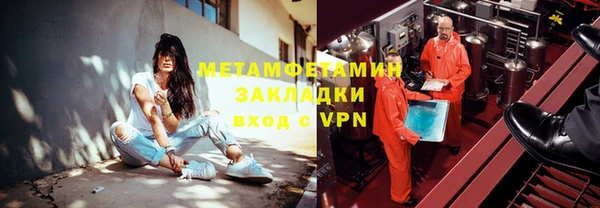 MDMA Premium VHQ Баксан