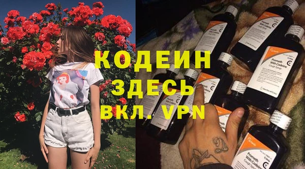 синтетический гашиш Балабаново