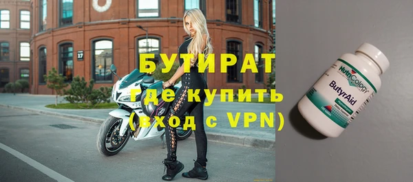 MDMA Premium VHQ Баксан