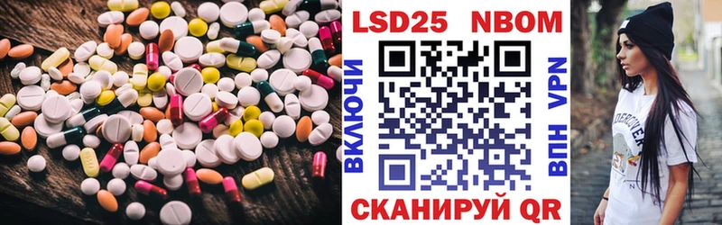 ЛСД экстази ecstasy Татарск