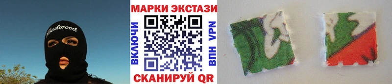Марки N-bome 1,5мг  Татарск 