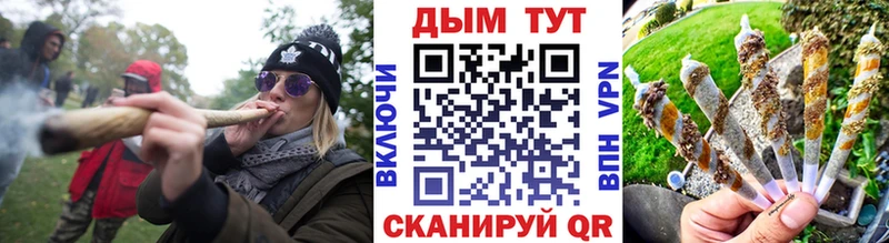сколько стоит Татарск Каннабис индика